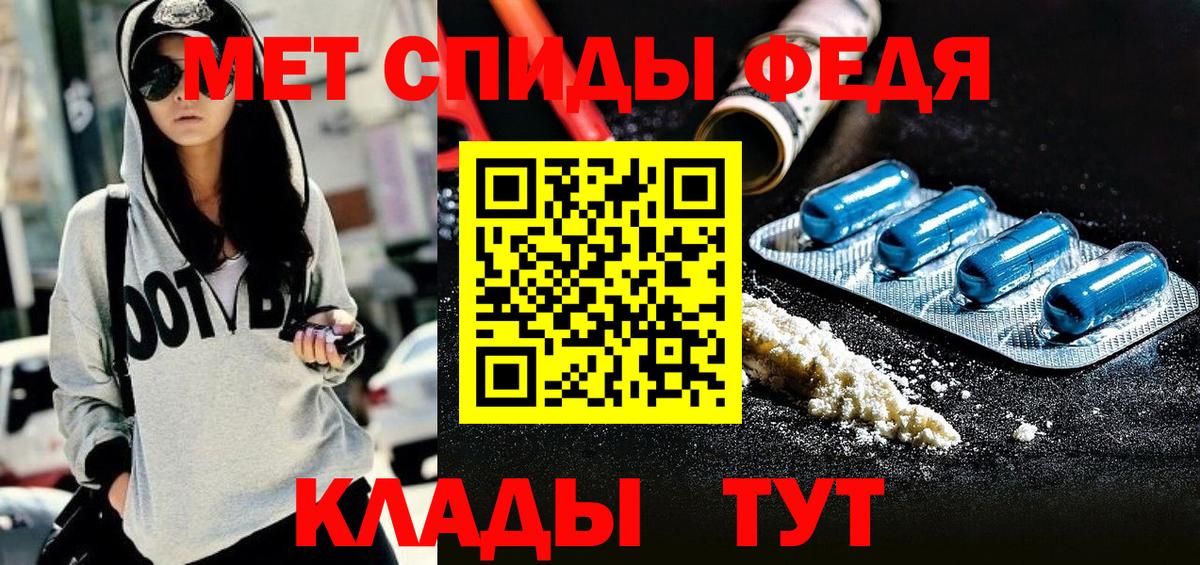 Избербаш  Амфетамин 98%  Amphetamine  Вход с VPN 