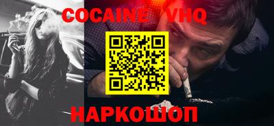 спайс Гусь-Хрустальный