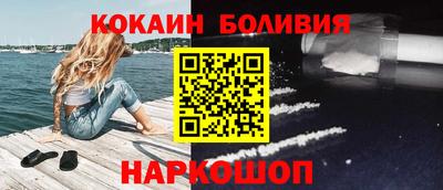 бутират Гусиноозёрск