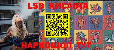 бутират Гусиноозёрск