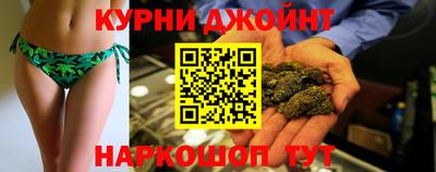 спайс Гусь-Хрустальный