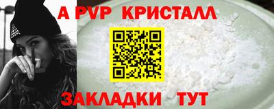 бутират Гусиноозёрск
