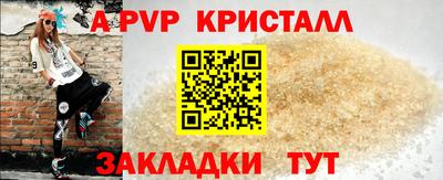 бутират Гусиноозёрск