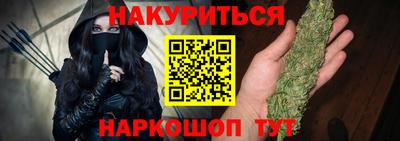 спайс Гусь-Хрустальный