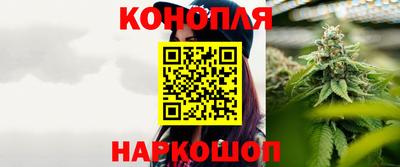 спайс Гусь-Хрустальный