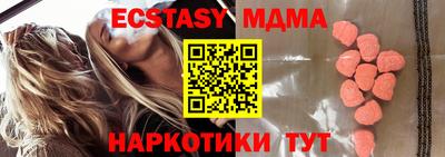 бутират Гусиноозёрск