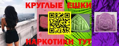 бутират Гусиноозёрск