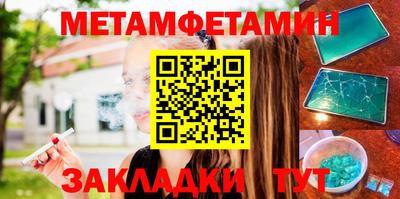 спайс Гусь-Хрустальный