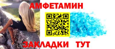бутират Гусиноозёрск