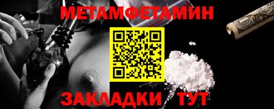 спайс Гусь-Хрустальный