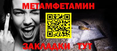 бутират Гусиноозёрск