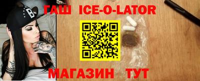 бутират Гусиноозёрск