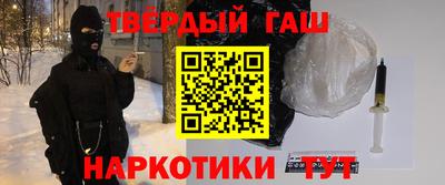 бутират Гусиноозёрск