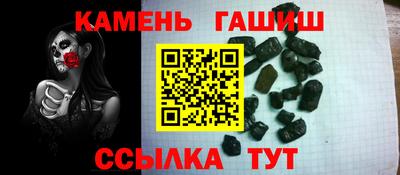 спайс Гусь-Хрустальный