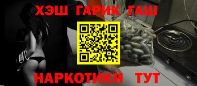 jwh Гусев