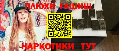 спайс Гусь-Хрустальный