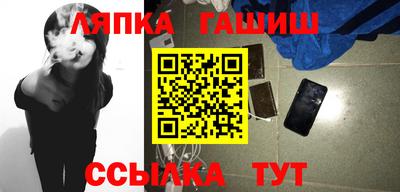 спайс Гусь-Хрустальный
