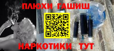 бутират Гусиноозёрск