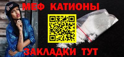 бутират Гусиноозёрск
