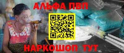 спайс Гусь-Хрустальный