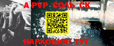 бутират Гусиноозёрск