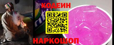 бутират Гусиноозёрск