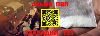 бутират Гусиноозёрск
