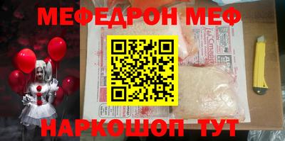 бутират Гусиноозёрск