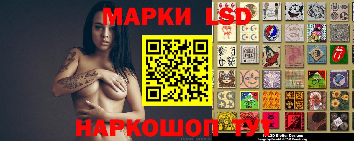 ЛСД экстази ecstasy Избербаш