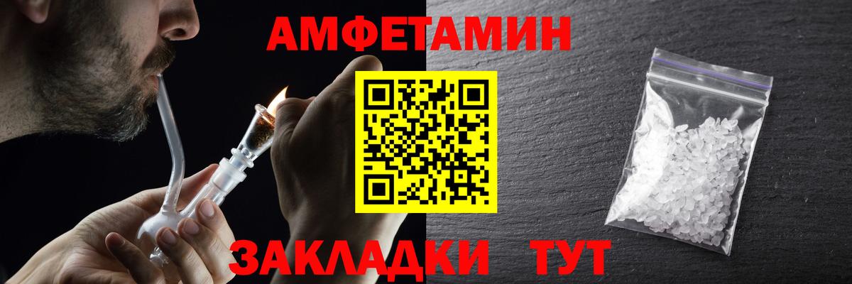Избербаш  Метамфетамин мет  Вход с VPN 