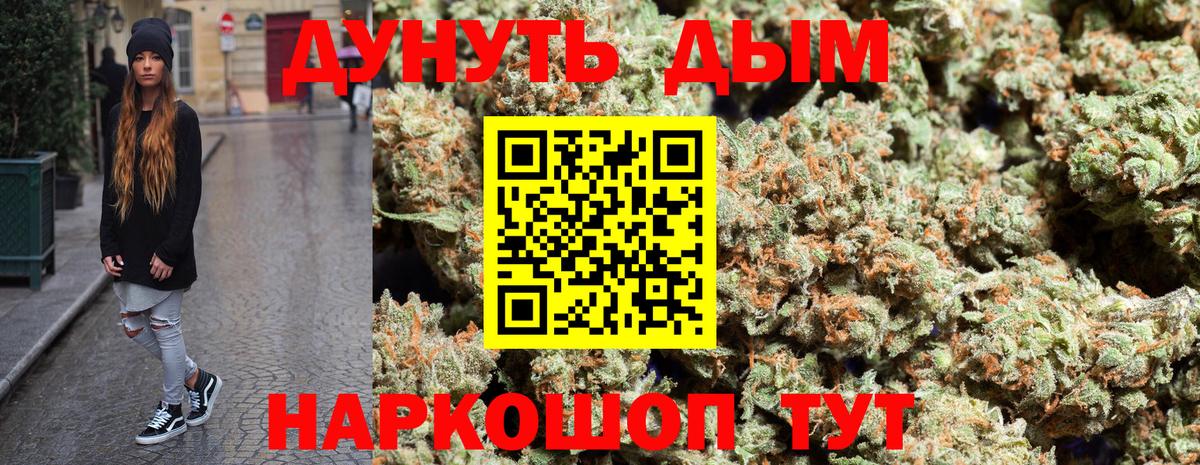 Избербаш  Шишки марихуана гибрид  Канабис индика  Канабис тримм  Вход с VPN  Бошки Шишки сатива 
